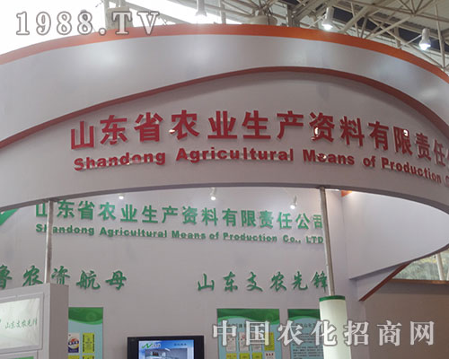 ɽ�|�r(n��ng)�Y��˾2012�H�����ϕ�(hu��)���̴����M(j��n)����