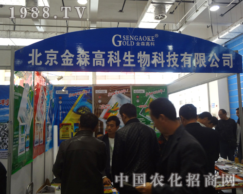 ��ɭ�߿�����߳������2012�����rˎչ�[�����^