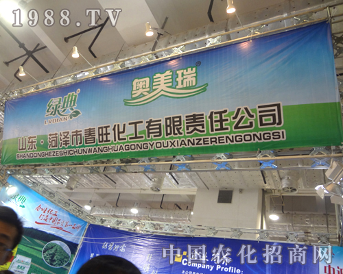 ����������2012ɽ�|ֲ������߳������չ�^