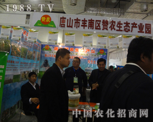 ٝ�r(n��ng)���B(t��i)��չ2012��ɽ�|��(j��)��ֲ�����ו�(hu��)