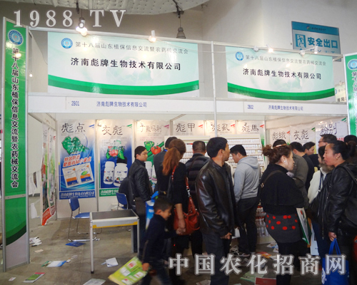 ��(j��)�ϱ������﹫˾2012ɽ�|ֲ����(hu��)�Ϻ�(ji��n)�b���