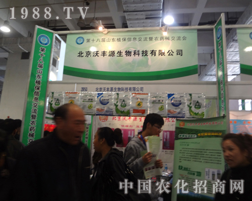 2012��ɽ�|ʡֲ����Ϣ���������SԴ����չλ��(d��)���O(sh��)Ӌ(j��)