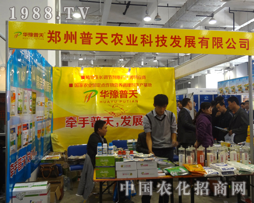 �����r(n��ng)�I(y��)��2012ɽ�|ֲ���p�����Ϲ�â����