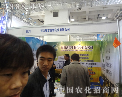 ��߅����2012ɽ�|ʡֲ��չ��ȫ���Ը�