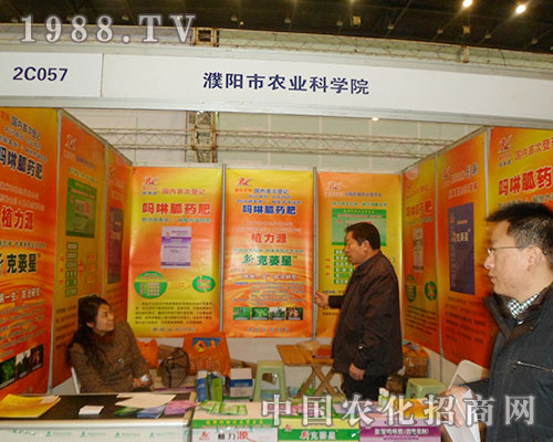 ��(y��ng)�r(n��ng)��Ժ����2012���28��ȫ��(gu��)ֲ�����ו�(hu��)