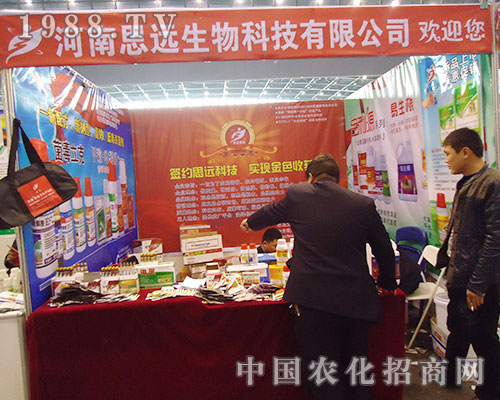 ��2012������ȫ��ֲ������˼�h����չ�F(xi��n)�ܶ�a(ch��n)Ʒ