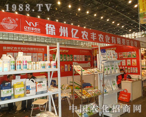 ���݃|�r(n��ng)�S�a(ch��n)Ʒ���ӻ���չʾ�ڶ�ʮ�ˌú���ֲ���p����