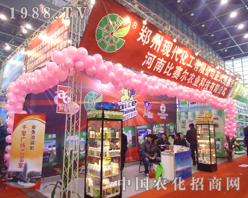 ���ϱ�ِ��ʢ�y��ϯ��28�ú���ֲ����(hu��)