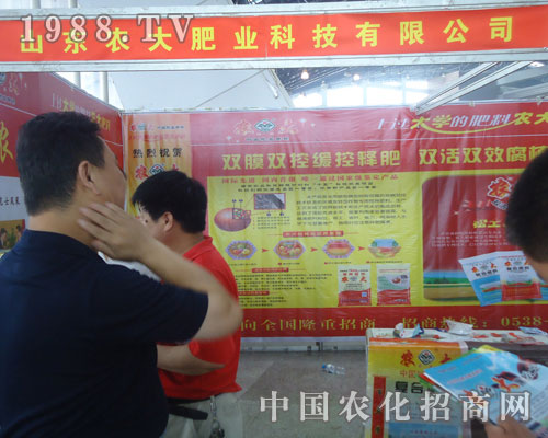 ɽ�|�r��ʘI(y��)����L�l(f��)��չ2012���ݕ�