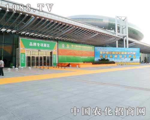 2012���12���½��r(n��ng)����(hu��)����(hu��)��(ch��ng)һ�� 