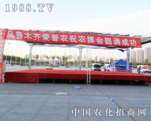 ����ľ�R�����r(n��ng)����ףԸ�½�ֲ�����A�M�ɹ� 