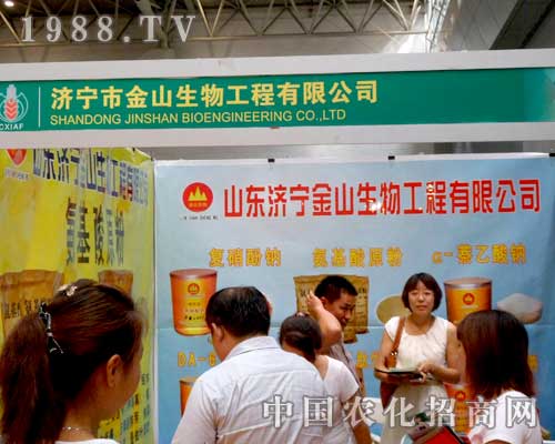 ��ɽ����2012���½��r(n��ng)���������̻�