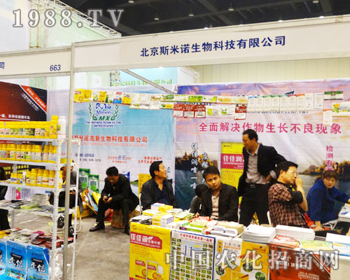 ˹���Z�����ں���ʡ��16���r(n��ng)ˎ��(hu��)�ϵ���Ʒչʾ