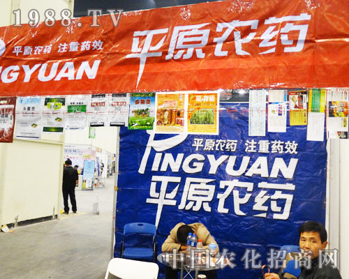 ƽԭ�r(n��ng)ˎ�ߘ˜ʰl(f��)չ��I(y��)