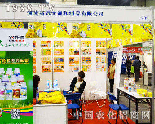     ����ʡ�h(yu��n)��ͨ����Ʒ���޹�˾�ԃ�(y��u)�|(zh��)�Įa(ch��n)Ʒ�����õķ���(w��)�����˺ܶ�ͣ�͵Ć��}���õ��˹����ˆT��Ԕ��(x��)�v����ԓ��˾�ܵ��˺ܶ�͵ĺ��u��