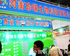 ������������Ƽ�����2013�����r(n��ng)ˎ��(hu��) 