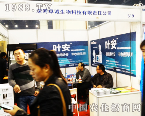 ׿�\(ch��ng)����Ƽ��Wҫ�ڵ�16�������r(n��ng)ˎչ��(hu��)��