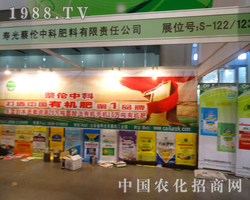 �̂��п���2013���׏�(f��)��չ�[��(hu��)��չʾ�a(ch��n)Ʒ