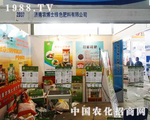 2013���(j��)��ֲ�����ו��ϝ�(j��)���r(n��ng)��ʿ��˾�A��ٝ�u