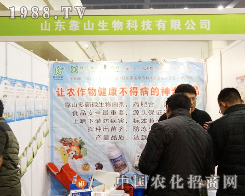 ��ɽ�������׌�ȫ���r(n��ng)����(hu��)�ϟ���ߝq