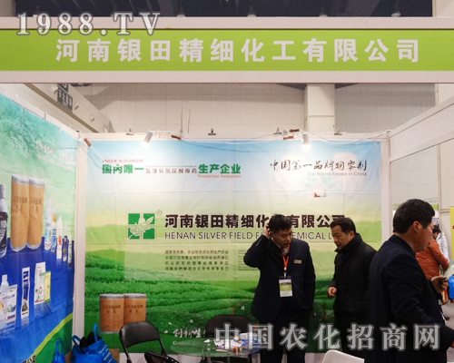 �y�ﾫ��(x��)��2013����ȫ��(gu��)�r(n��ng)�Y��(hu��)�ϝM�џ���