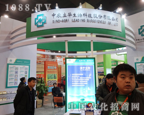 ���A������2013ȫ���r(n��ng)�Y�������_�Ļ