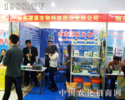 2013�����ð����r(n��ng)�Y��(hu��)��Դ������Ƽ�һչ����