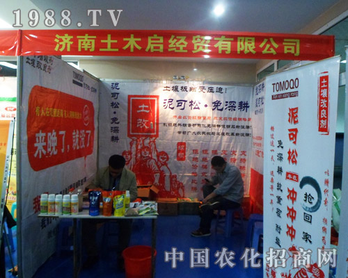 ��ľ�����Q��չ2013�Ϸʷ��Ͻ��ו�