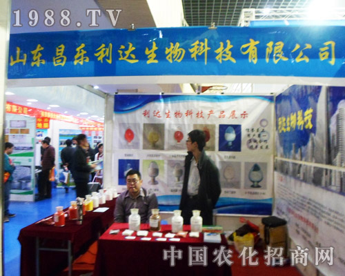  2013�����úϷ��r(n��ng)�Y�p����ʹ�������_(d��)�I(y��)�v�_(d��)