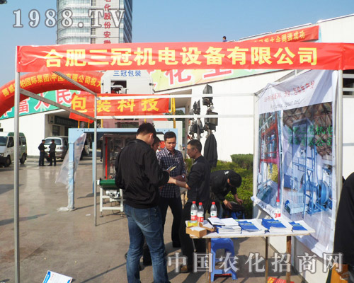 ���ڙC(j��)���2013��6�úϷ��r(n��ng)�����@���u