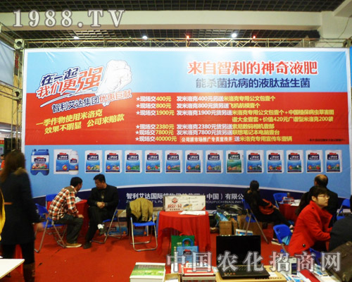 �������_(d��)��2013�����úϷ��r(n��ng)�Y�p����(hu��)��������