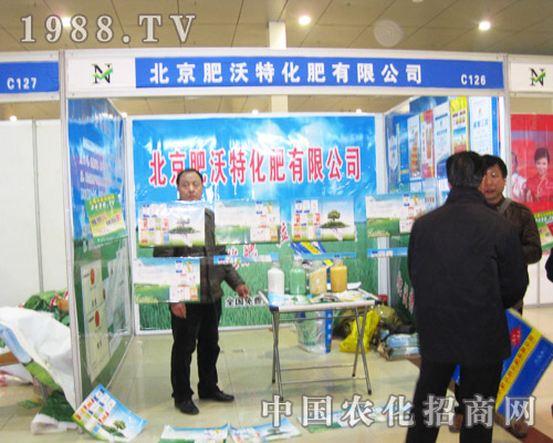 ����������2013�ʝ��r(n��ng)����(hu��)���J(r��n)�慢չ