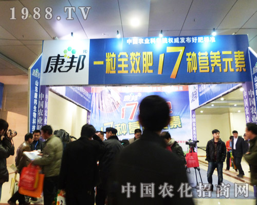 ������2013��8��ɽ�|�r(n��ng)�Yչ�N��(hu��)�����̻�