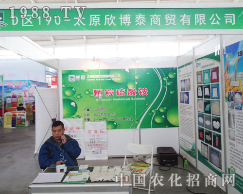 ̫ԭ����̩��չ2014��������p����(hu��)