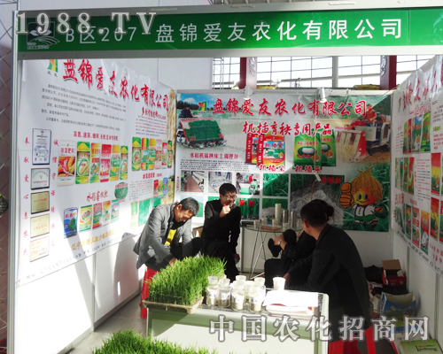 �P�\�����r(n��ng)����2014��ꖷ��ϕ�(hu��)�������