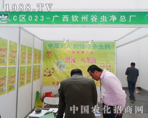 �J�ݹ��x(ch��ng)����2014�|��ʡ���ϕ�(hu��)�����ɹ�