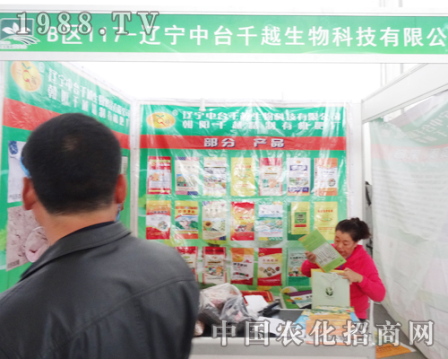 ���_ǧԽ��2014��ꖷ��ϕ��Ϗ�(qi��ng)�݁��u