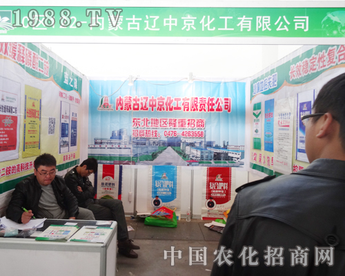 2014���(y��ng)���ϕ�(hu��)�����|�о����������ϳ��