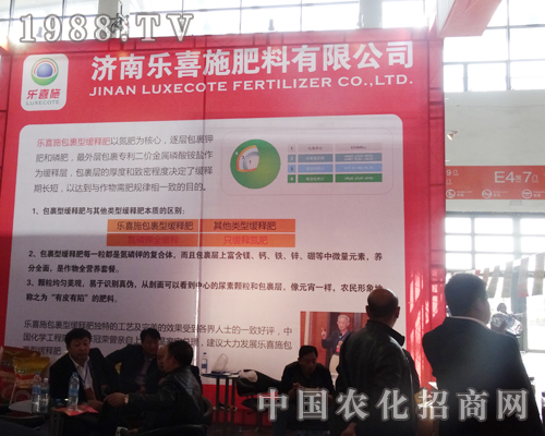 ��ϲʩ�����W���ǈ�(ch��ng)2014���(y��ng)���ϕ�(hu��)