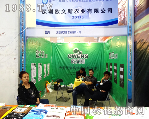 ���ښW��˹�e�O����2014��ɽ�|ֲ����