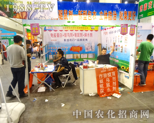 �ٴ����F��2014�����r(n��ng)ˎչ���ƏV�a(ch��n)Ʒ