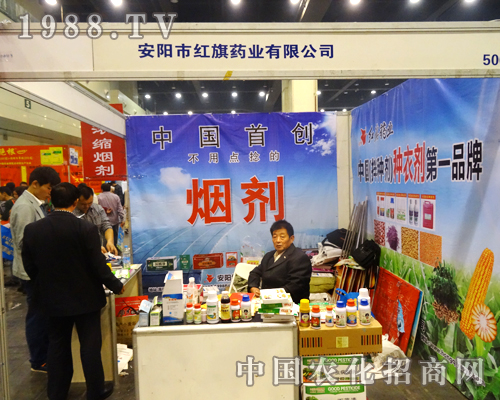 ��ꖼt��ˎ�I(y��)�Ԅ�(chu��ng)��վ��(w��n)2014�����r(n��ng)ˎ��(hu��)