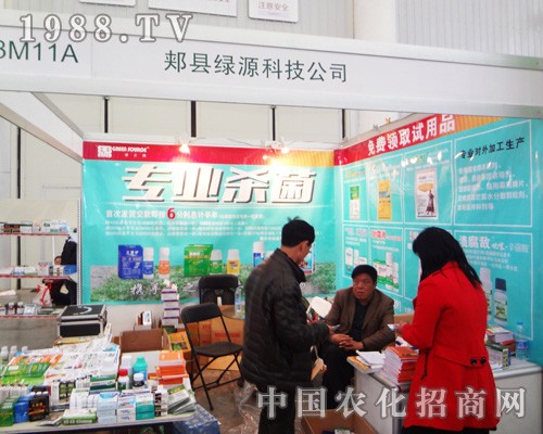 �P�h�GԴ�Ƽ�����2014��ȫ��ֲ����