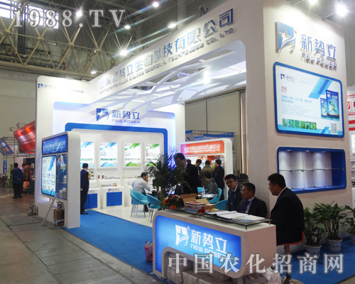 山東新勢(shì)力重磅參展2014年全國植保會(huì)