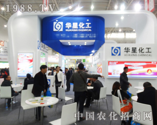 �A�ǻ�����2014��ȫ��ֲ���������̻��