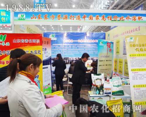 �|���u(y��)Դ��2014ȫ��ֲ����(hu��)��׌��(j��ng)�N��ӡ�����