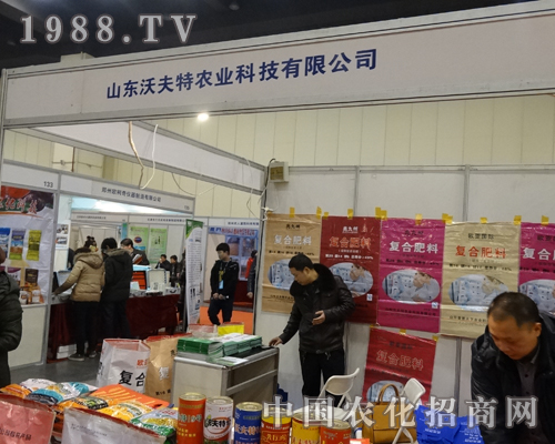     ɽ�|�ַ��ع�˾�e�O����2014�в��r(n��ng)�I(y��)�Ƽ�չ