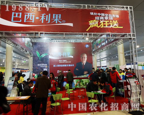 2014�ʝ��r(n��ng)�Y��(hu��)�ϰ���������չλ������