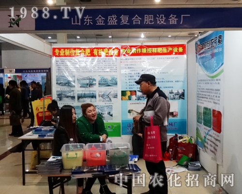 ɽ�|��ʢ��2014�ʝ��r(n��ng)����(hu��)�ϟ������(w��)�͑�