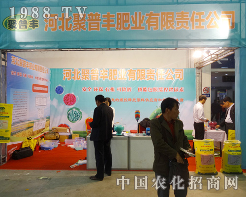 �����S�ʘI(y��)��2014�|�����ϕ�(hu��)����ô�ϲ����